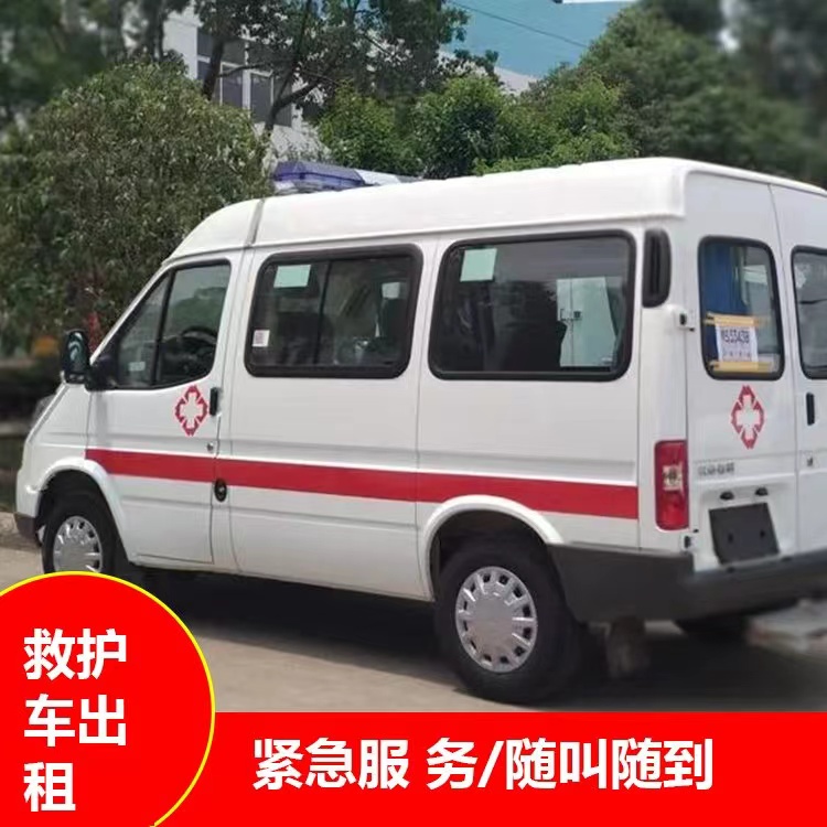 孝感瘫痪租赁救护车转运 —— 提升急救效率，守护生命安全